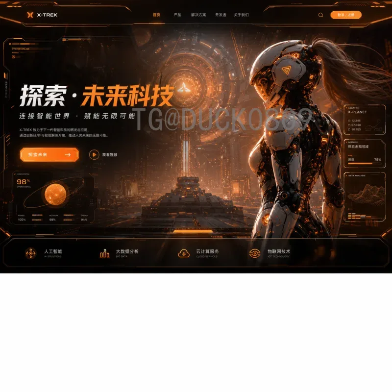最新2026美加墨世界杯欧洲区名额解读：扩军带来的机遇与挑战