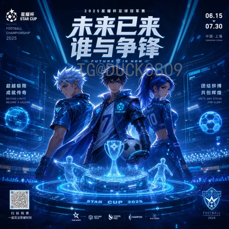 实时2026美加墨世界杯中国队最新消息：出线形势与备战动态全解析